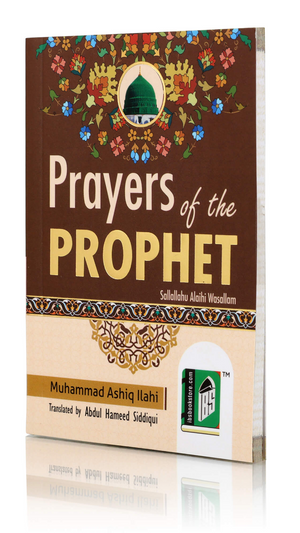 Prayers of the Prophet: Pocket Size