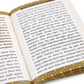 Prayers of the Prophet: Pocket Size