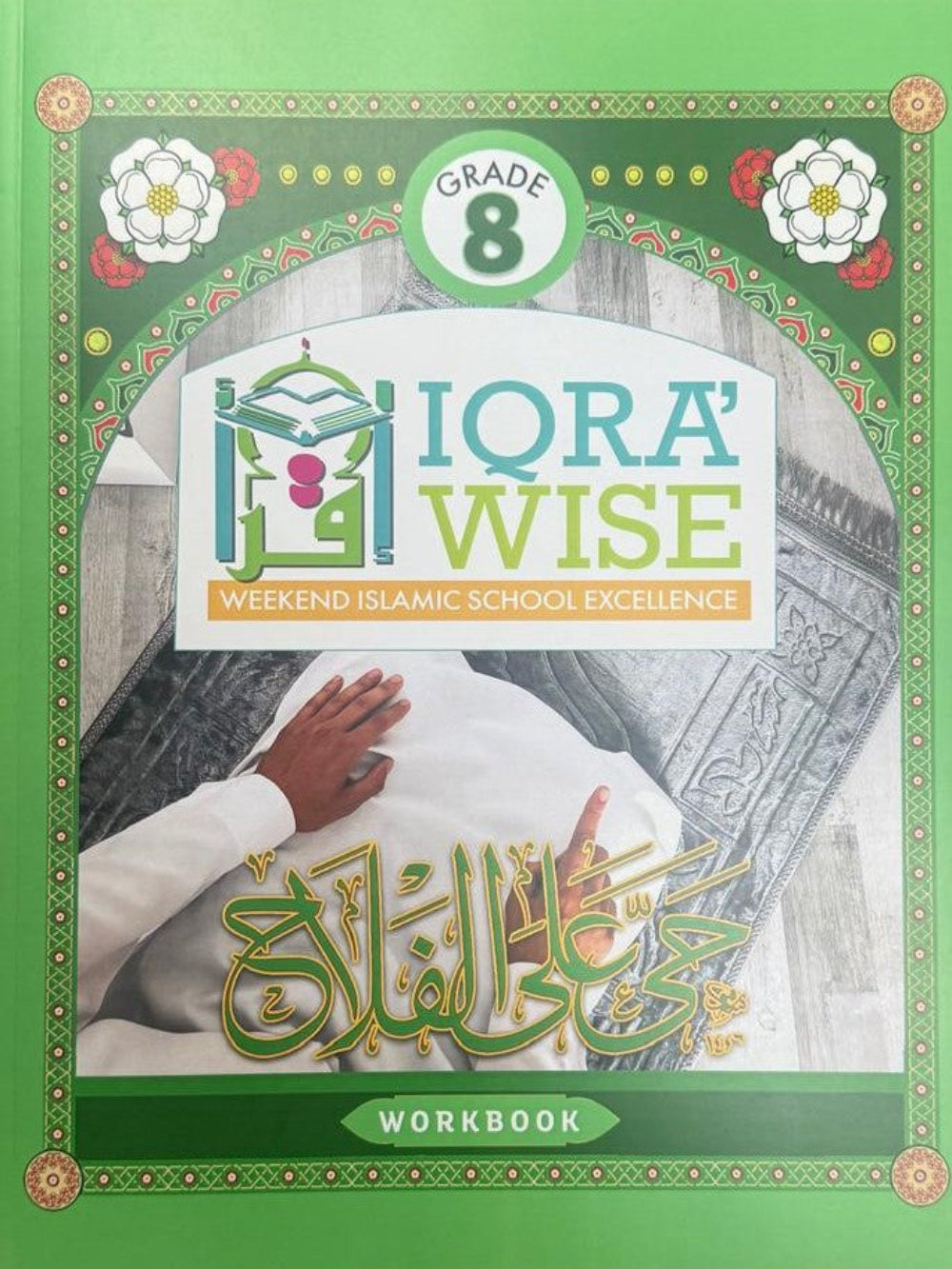 IQRA WISE Grade 8 Workbook