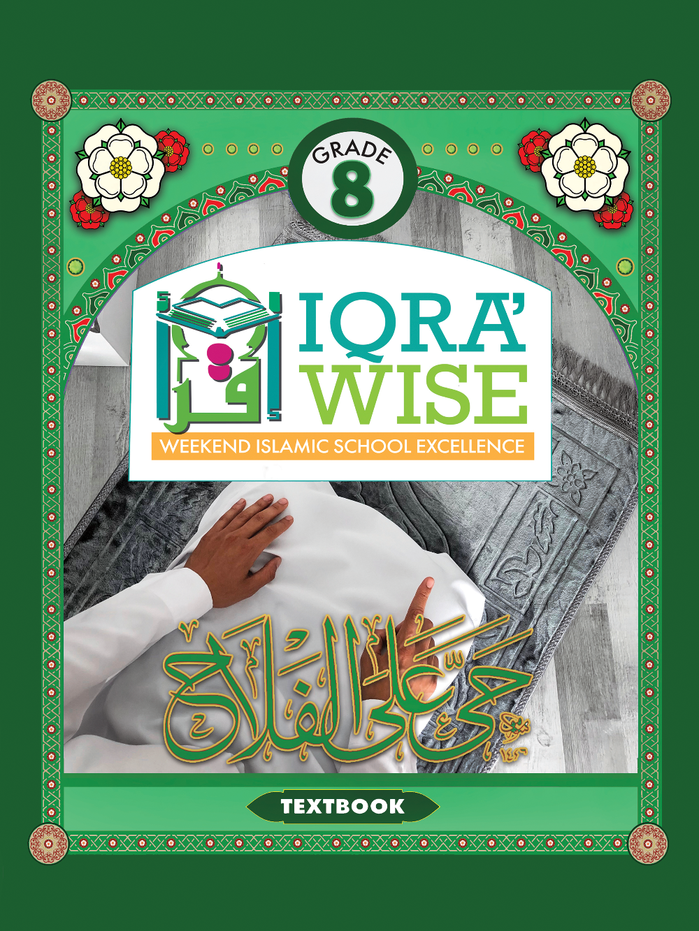 IQRA WISE Grade 8 Textbook - Premium Book from IQRA' international Educational Foundation - Just $15.99! Shop now at IQRA.ORG