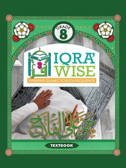 IQRA WISE Grade 8 Textbook - Premium Book from IQRA' international Educational Foundation - Just $15.99! Shop now at IQRA.ORG