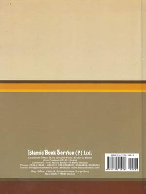 Al-Ghazali: Mukhtasar Ihya Ulum-ID-Din 4 Vol