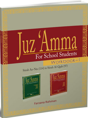 Juz 'Amma for School Students Workbook 1 - Weekend Learning