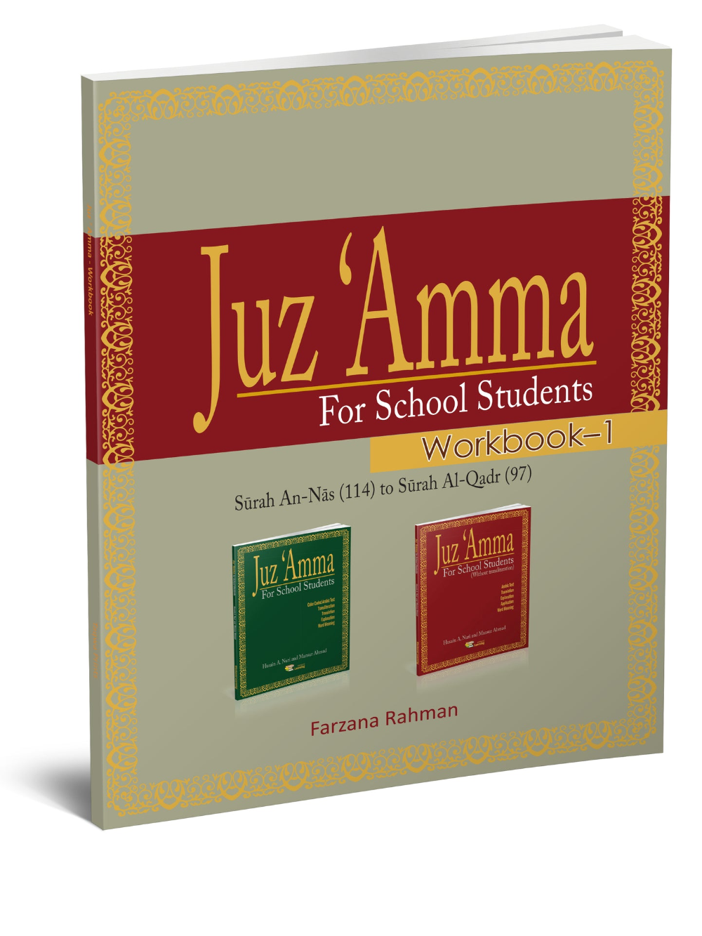 Juz 'Amma for School Students Workbook 1 - Weekend Learning - Premium Text Book from Weekend Learning Publication - Just $8! Shop now at IQRA.ORG