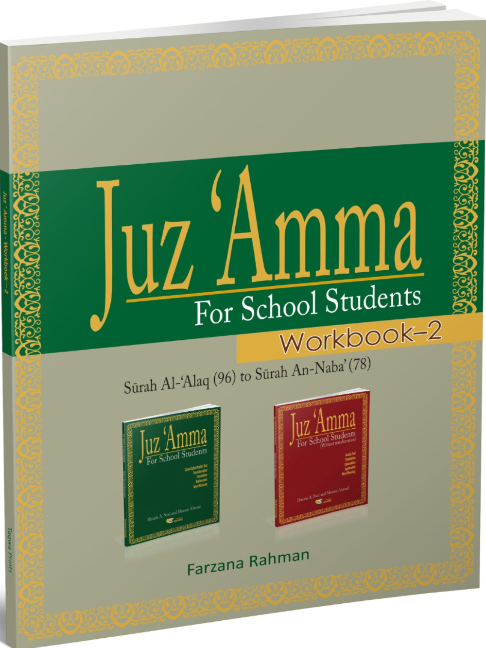 Juz 'Amma for School Students Workbook 2 - Weekend Learning