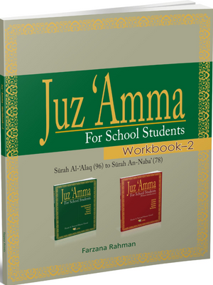 Juz 'Amma for School Students Workbook 2 - Weekend Learning