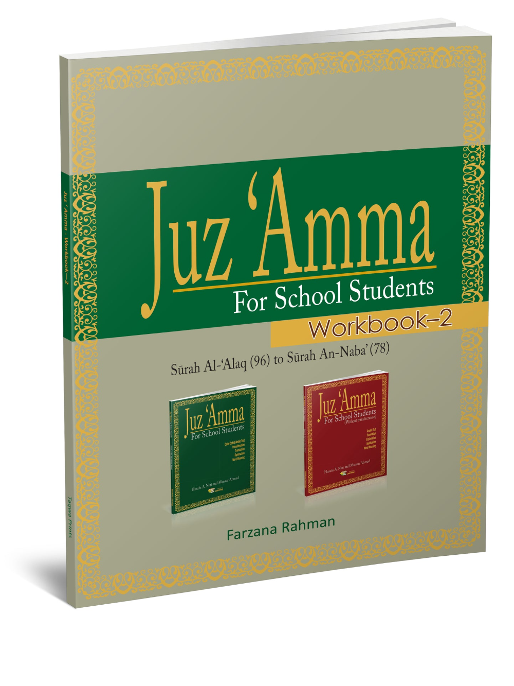 Juz 'Amma for School Students Workbook 2 - Weekend Learning - Premium Workbook from Weekend Learning Publication - Just $8! Shop now at IQRA.ORG