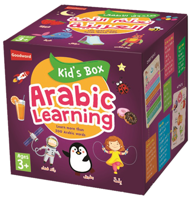 Kid's Box Arabic Learning - Premium Book from I.B Publishers, Inc. - Just $22.99! Shop now at IQRA.ORG