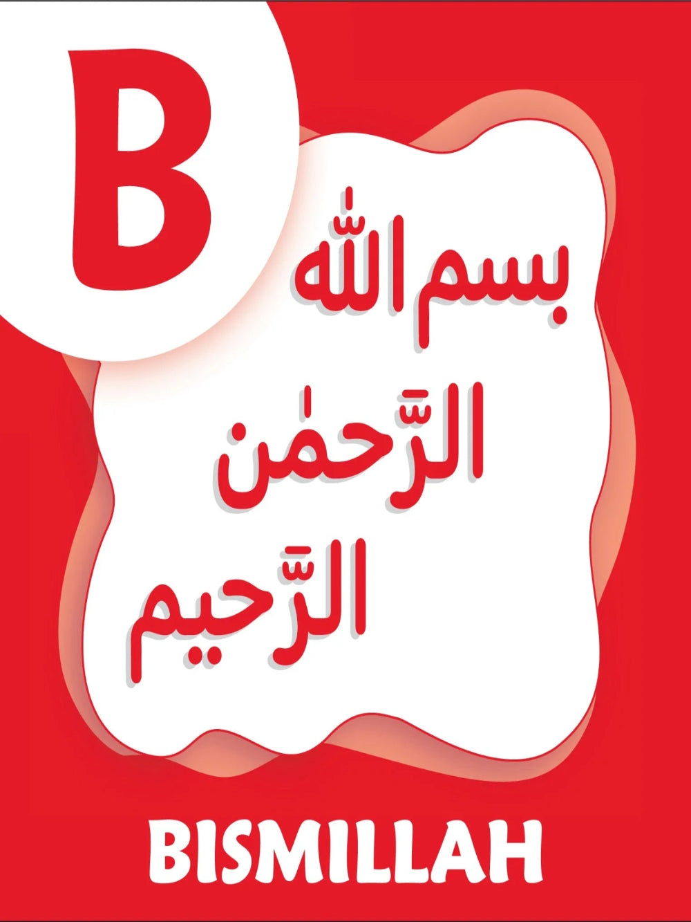 Little Reader's ABC BOOK (zamzam) - Premium Book from Zam Zam Publishers - Just $5.95! Shop now at IQRA.ORG