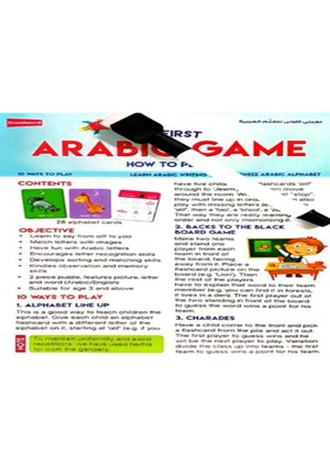 My First Arabic Game