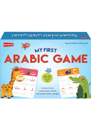My First Arabic Game