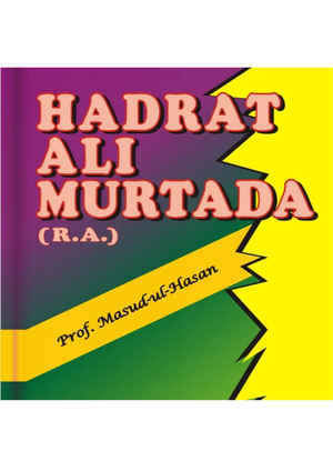 Hadrat Ali Murtada