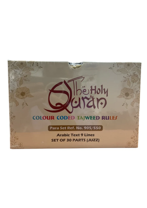 30 para Set 9 lines Color Coded Tajweed Medium Size 7.5"X5"