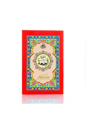 Surah Al-Jumah with Urdu Trans
