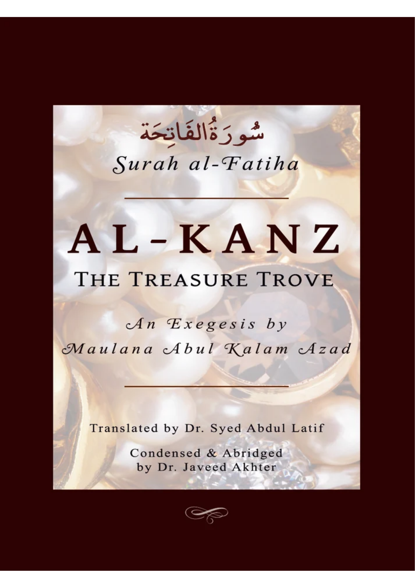 Al-Kanz: The Treasure Trove
