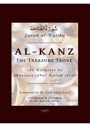 Al-Kanz: The Treasure Trove