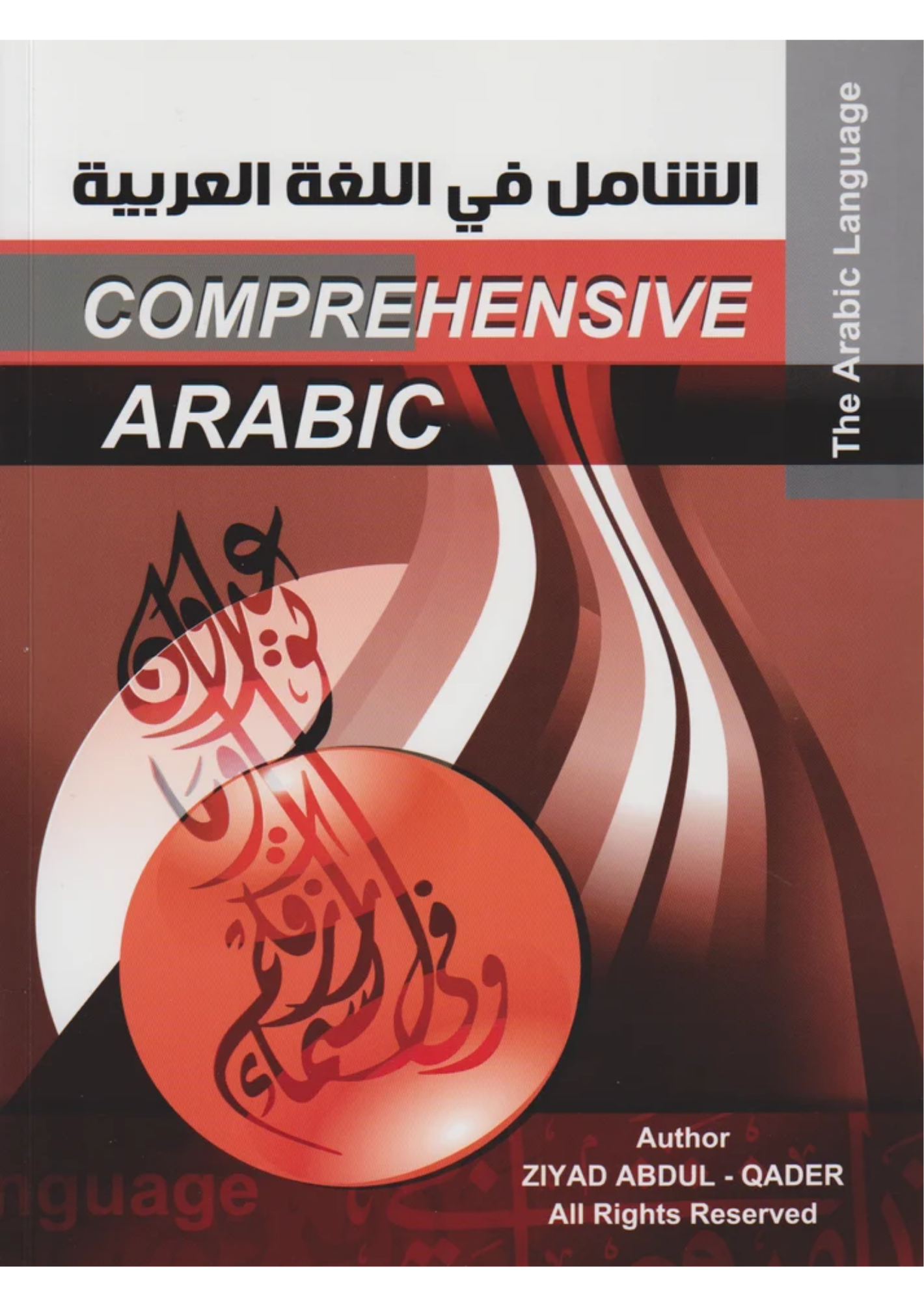 Comprehensive Arabic