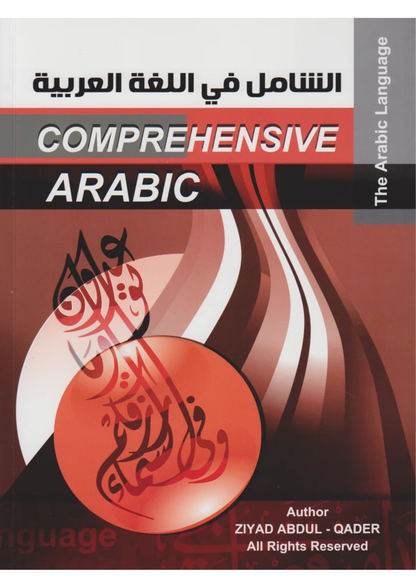 Comprehensive Arabic