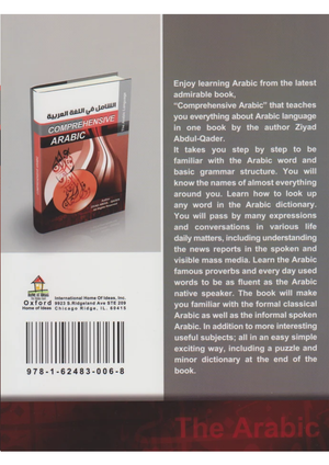 Comprehensive Arabic