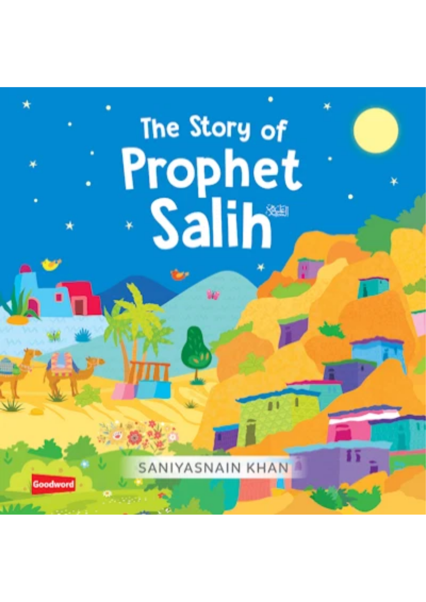 The Story of Prophet Salih