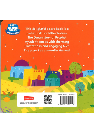 The Story of Prophet Ayyub