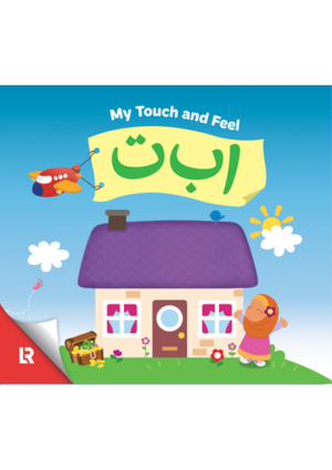 My Touch & Feel Alif Baa Taa