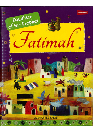 Fatimah Daughter of the Prophet Muhammed - Arabic