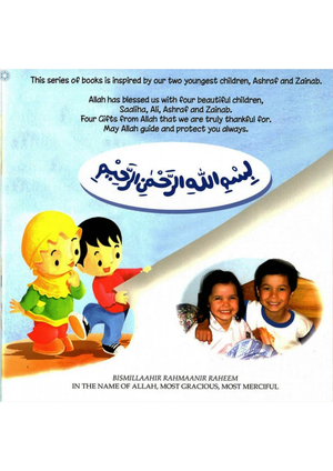 Salam Kids Remember Allah