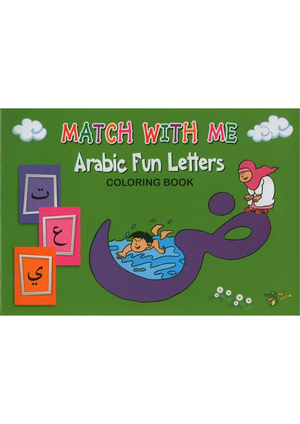 Match with Me:  Arabic Fun Letters Coloring Book (Learning Arabic Recourses)