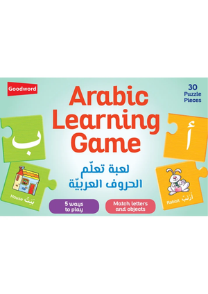 Arabic Learning Game