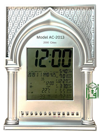 Azan Clock AC-2013 (2000 Cities) - Premium Azan Clocks from Madinah Books and Gifts - Just $89.95! Shop now at IQRA Book Center | A Division of IQRA' international Educational Foundation