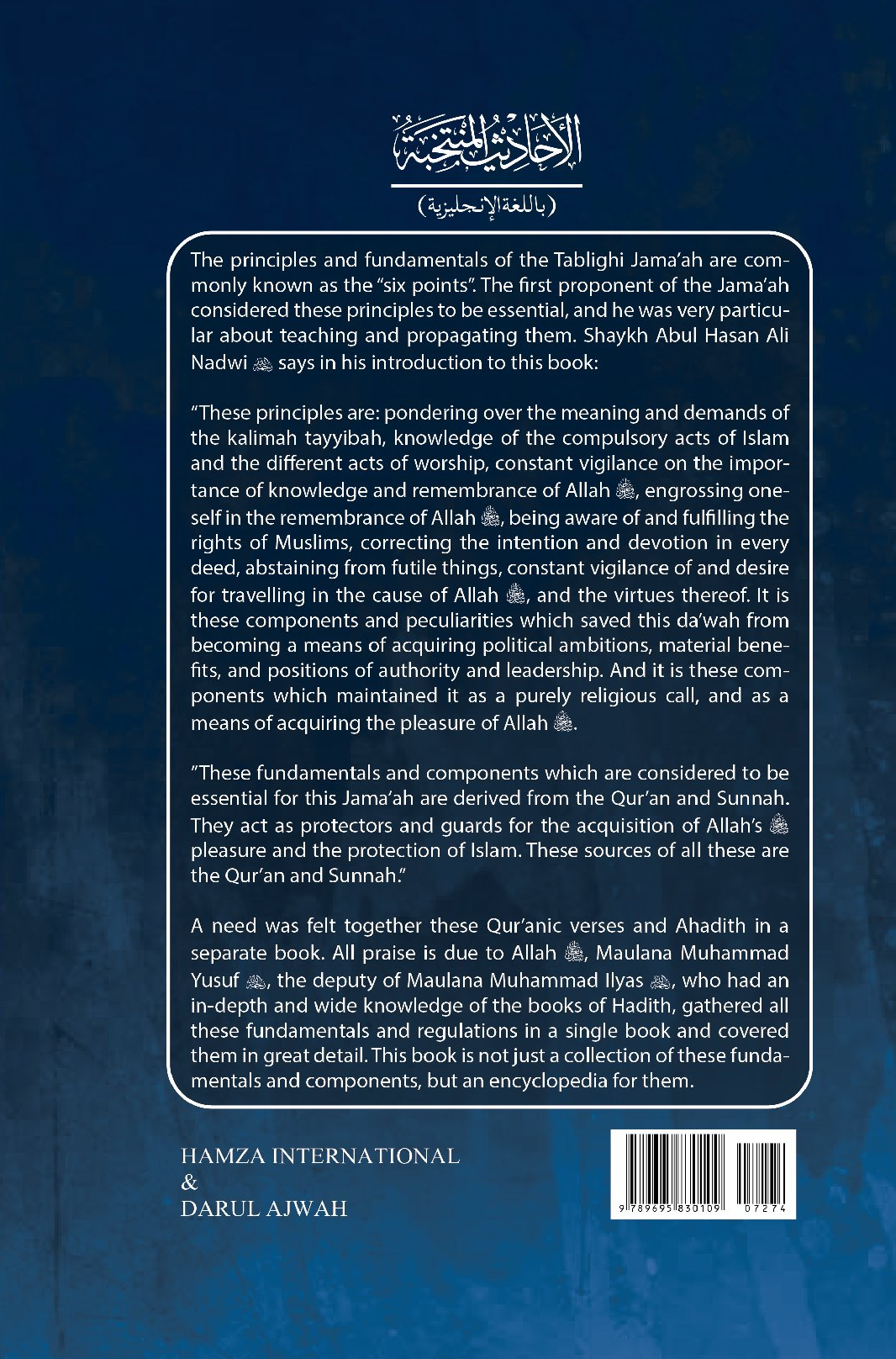 Muntakhab Ahadith (Selected Ahadith Related to Da'wat and Tabligh)English - Premium Book from I.B Publishers, Inc. - Just $25! Shop now at IQRA Book Center 