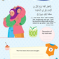 Muslim Baby Book (For Girls)