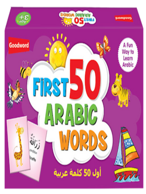 My First 50 Arabic Words - Premium Activity Book from I.B Publishers, Inc. - Just $17.99! Shop now at IQRA.ORG