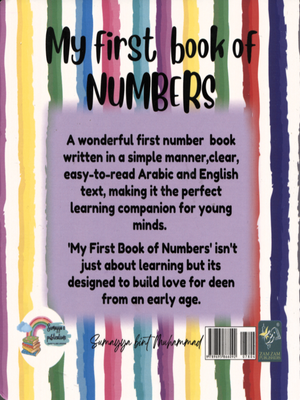 My First Book of Numbers | Arabic - English