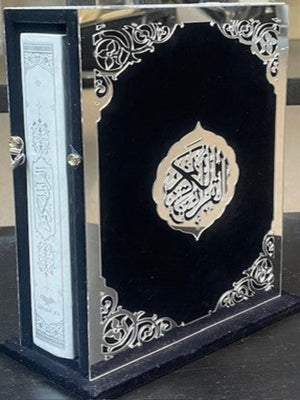 15 Line Quran Uthmani DLX MDM 0464- Box