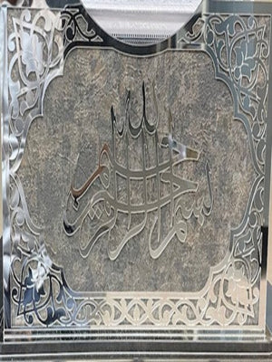 15 Line Quran Uthmani Box# 0489