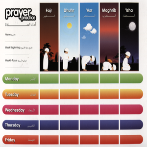 Prayer Practice Calendar Set (Learning Roots) Ages 5 to 12+