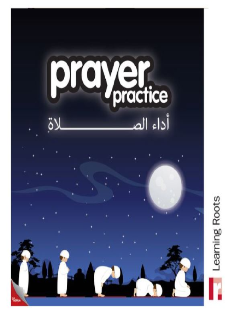 Prayer Practice Calendar Set (Learning Roots) Ages 5 to 12+ - IQRA.ORG