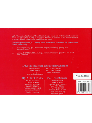 Prophets of Allah: Volume 4 - Premium Textbook from IQRA' international Educational Foundation - Just $8! Shop now at IQRA Book Center