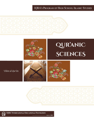 Quranic Science-Ulum ul Quran - Premium Textbook from IQRA' international Educational Foundation - Just $20! Shop now at IQRA Book Center