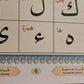 Al-Qaidah An-Noraniah with QR code - (8.5"X11.5") القاعدة النورانية