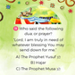 Quran Verses Quiz 55 Cards