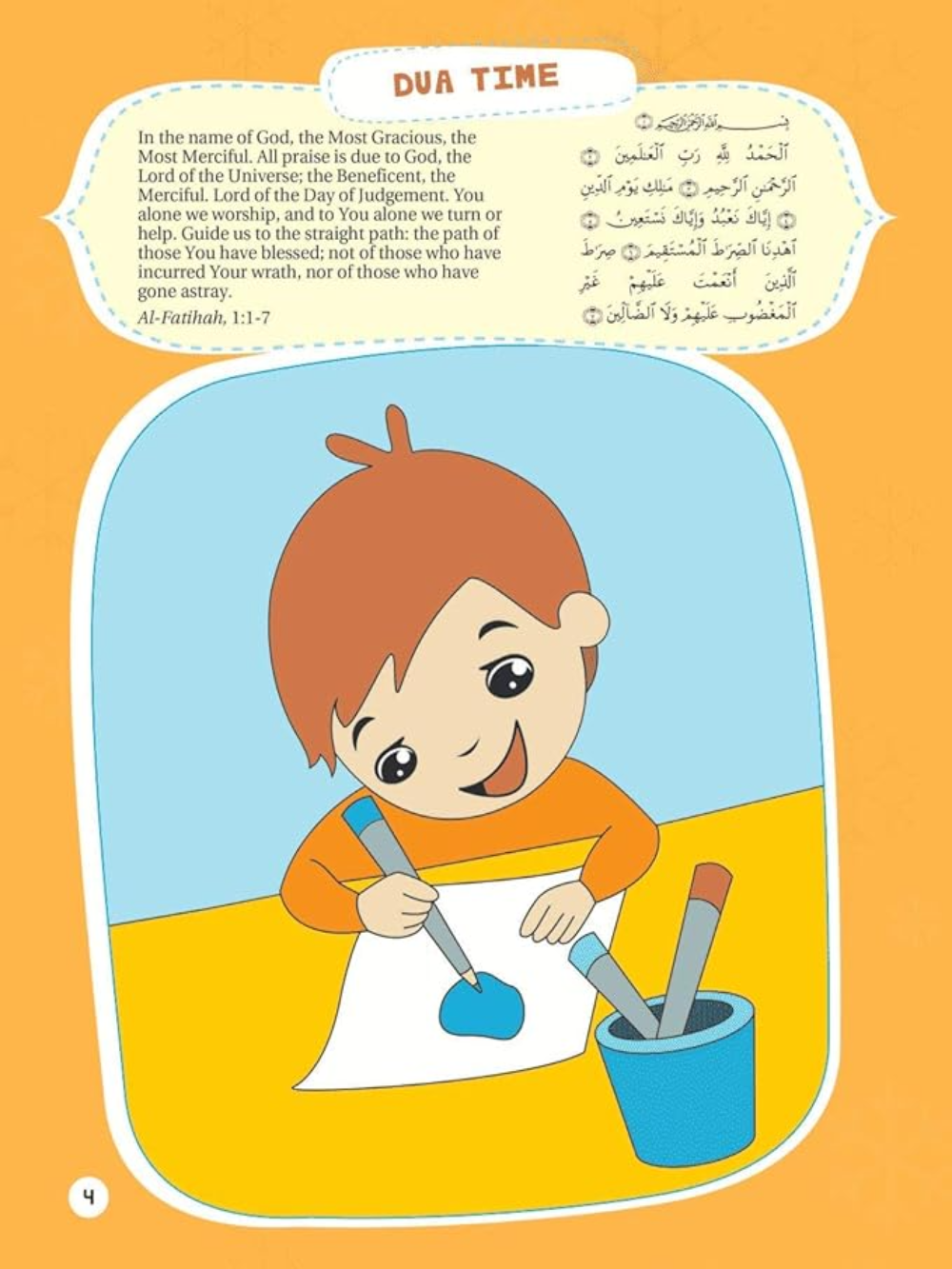 Quran Activity Book for Kids-PB - Premium Book from Goodword Books - Just $10! Shop now at IQRA.ORG