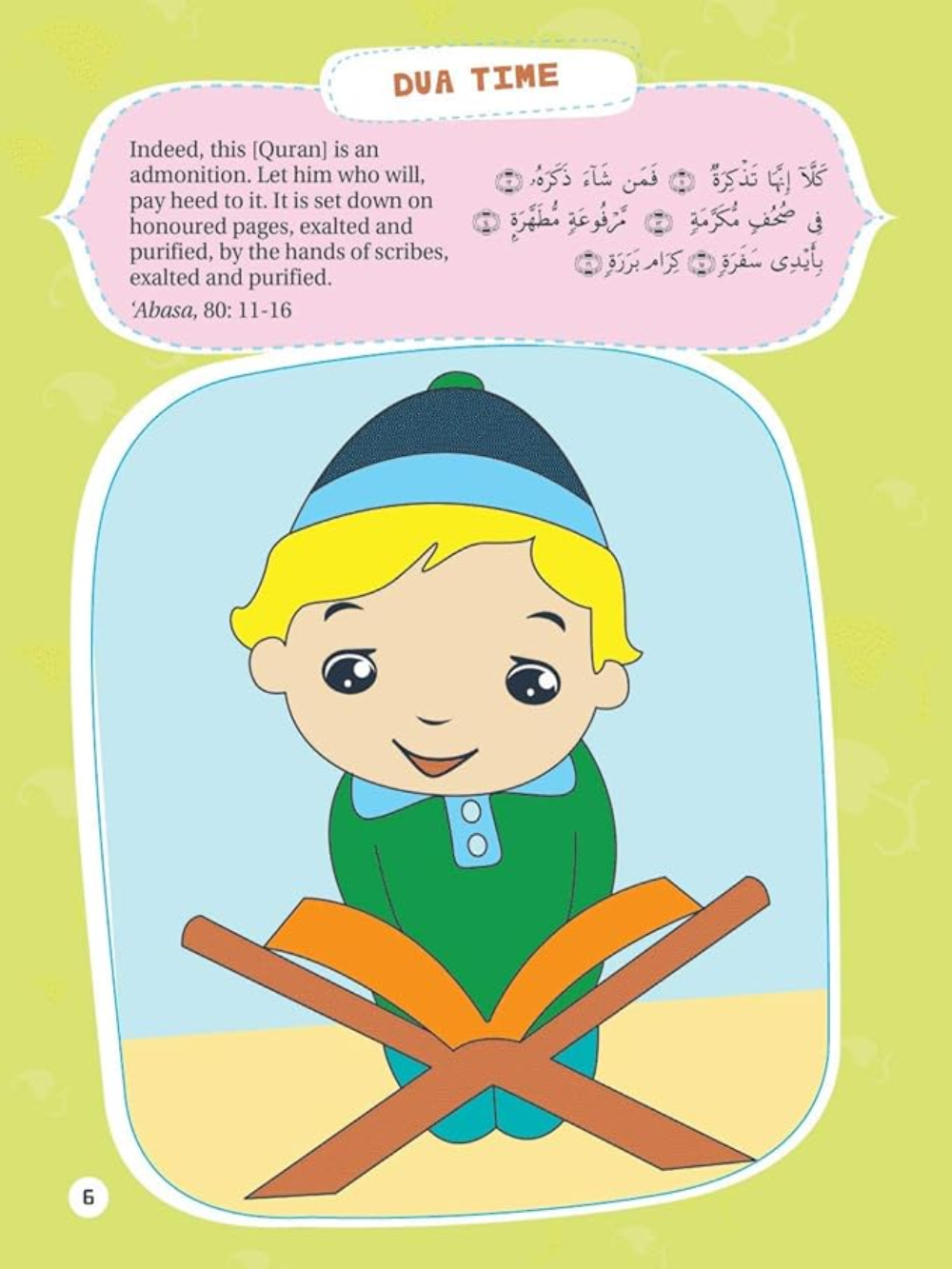 Quran Activity Book for Kids-PB - Premium Book from Goodword Books - Just $10! Shop now at IQRA.ORG