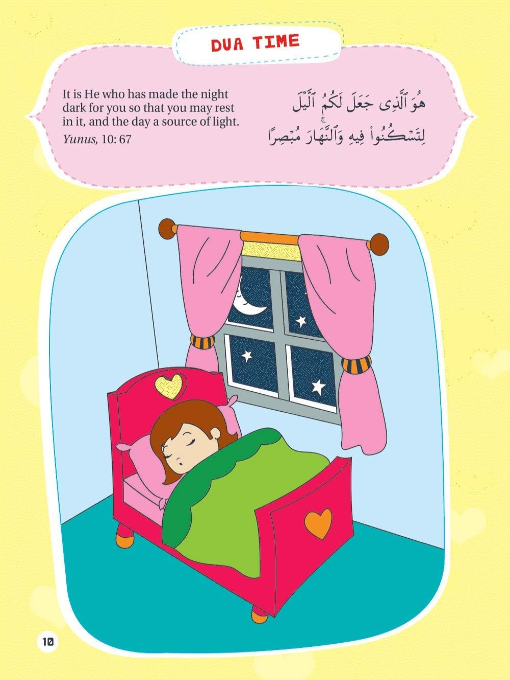 Quran Activity Book for Kids-PB - Premium Book from Goodword Books - Just $10! Shop now at IQRA.ORG