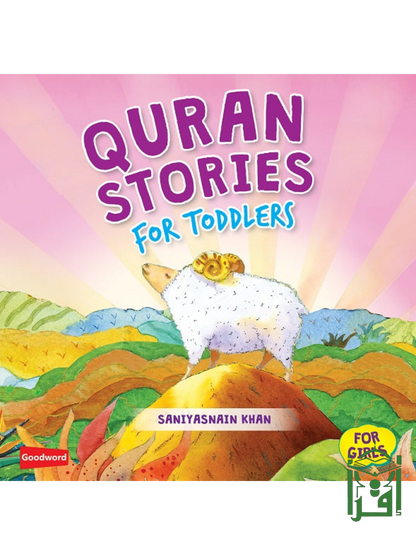 Quran Stories for Toddlers for Girls