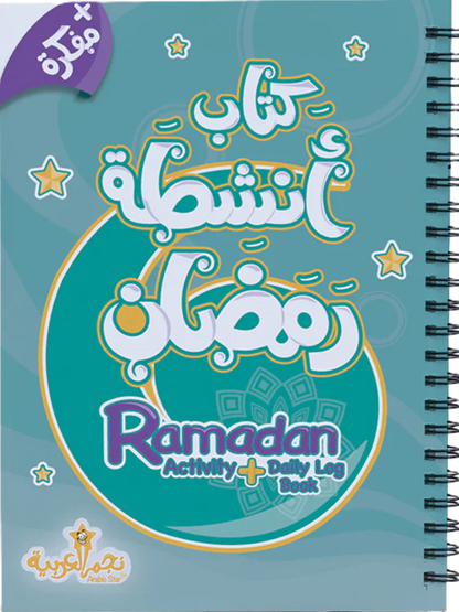 Ramadan Activity + Daily Log Book