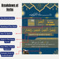 The Top 500 Words that count for 75% of the Quran