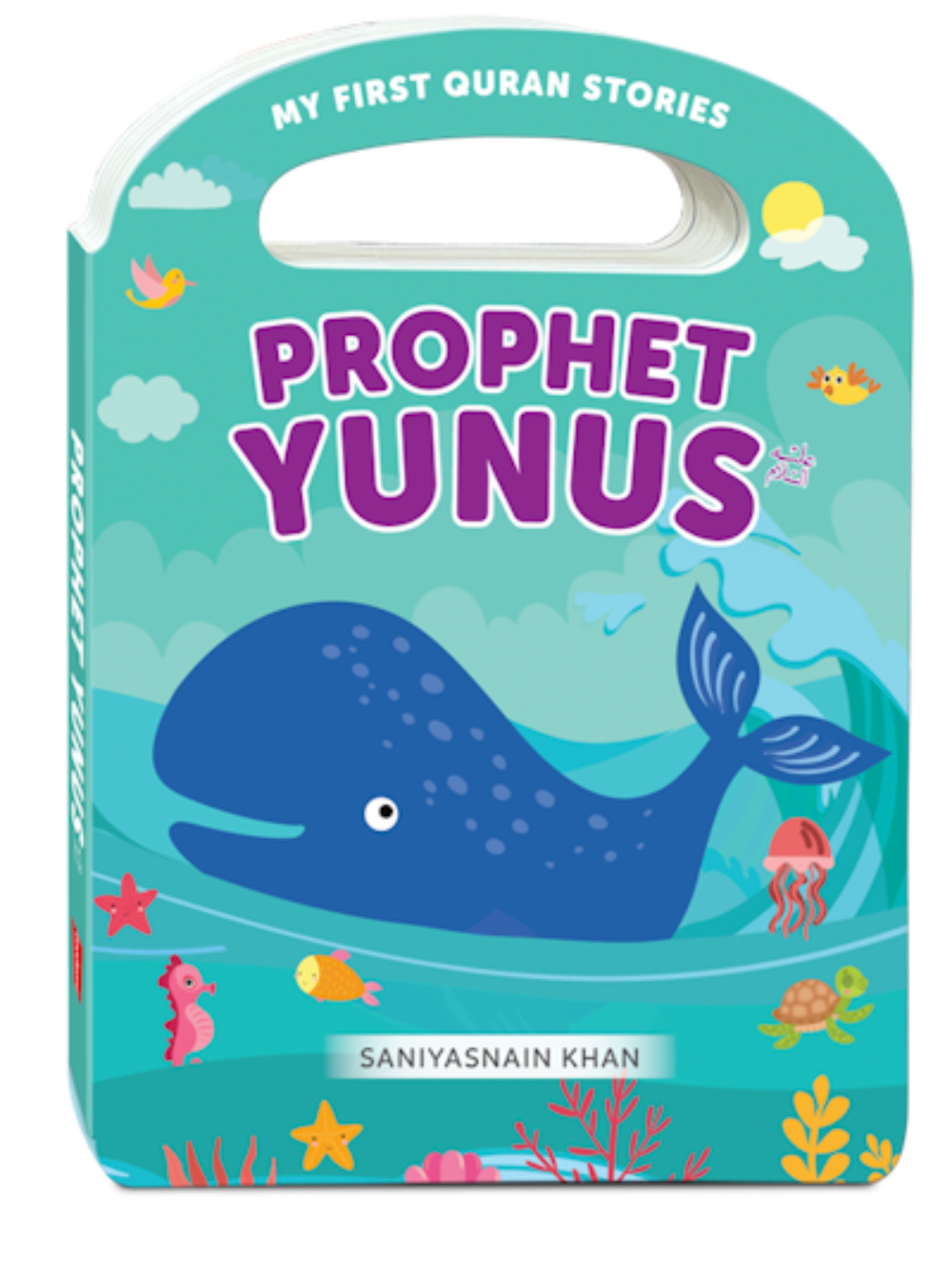 Story of Prophet Yunus - Premium Book from I.B Publishers, Inc. - Just $8.99! Shop now at IQRA.ORG